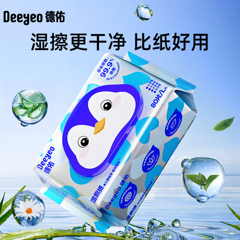 德佑企鹅湿厕纸A版80片/包(4包/组)