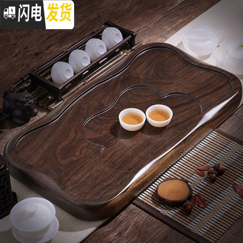 三维工匠整块黑檀木茶盘实木家用托盘简约花梨木长方形小茶台茶海功夫茶具 月牙[刚果花梨]72*40*5CM