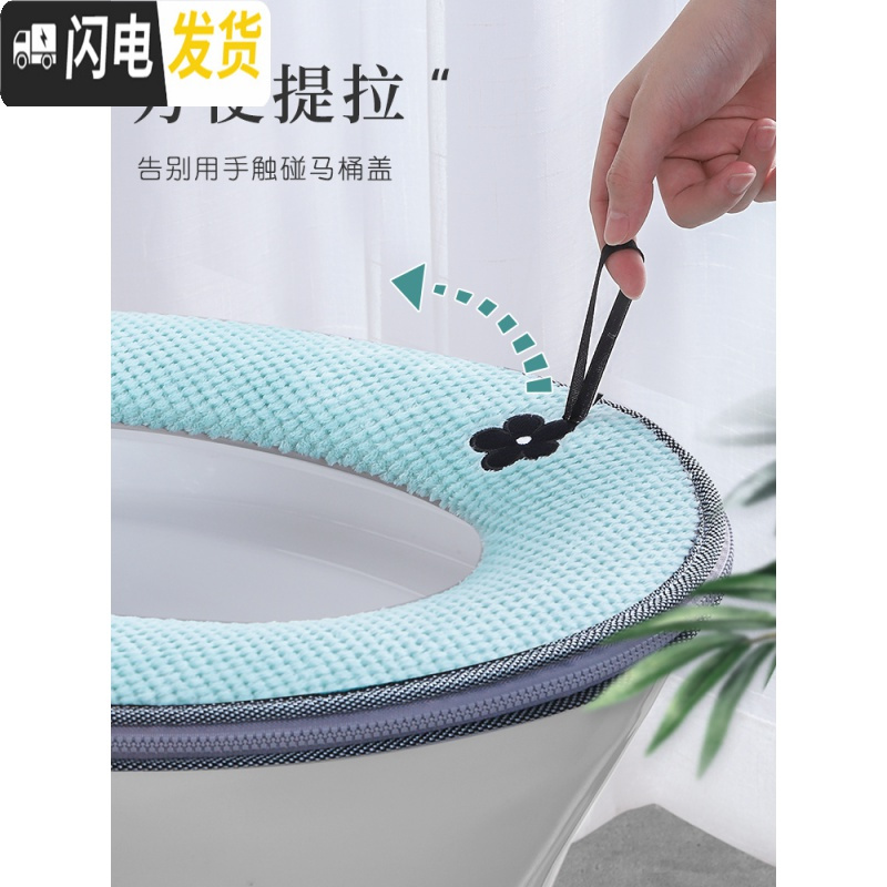 三维工匠马桶垫毛绒冬季圈加绒加厚套坐垫冬天家用贴坐便套防水拉链款可爱