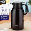 三维工匠保温壶家用保温水壶大容量开热水瓶304不锈钢暖瓶热水壶保温杯瓶 紫色2500ml【升级款】