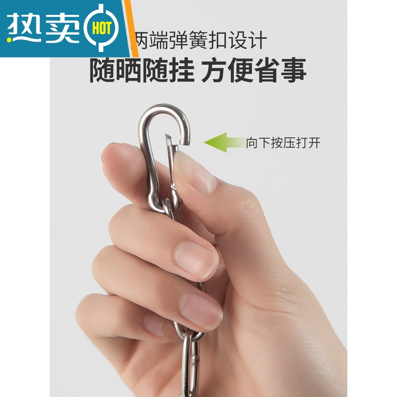 敬平不锈钢晾衣绳链条室外晒挂衣服器户外凉衣链阳台绳子铁链钢丝绳 3mm晾衣链4.5米+2个弹扣[生锈、断裂包赔高清大图
