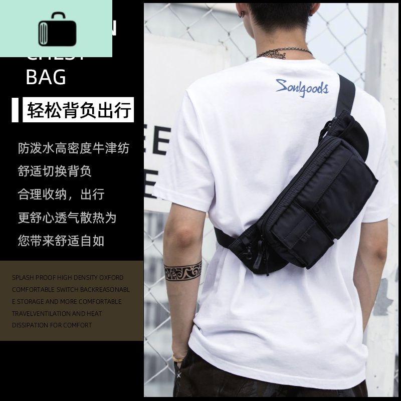 手机腰包多功能潮牌单肩包男士胸包小型运动休闲胸前小背包斜挎包NEW LAKE男士腰包