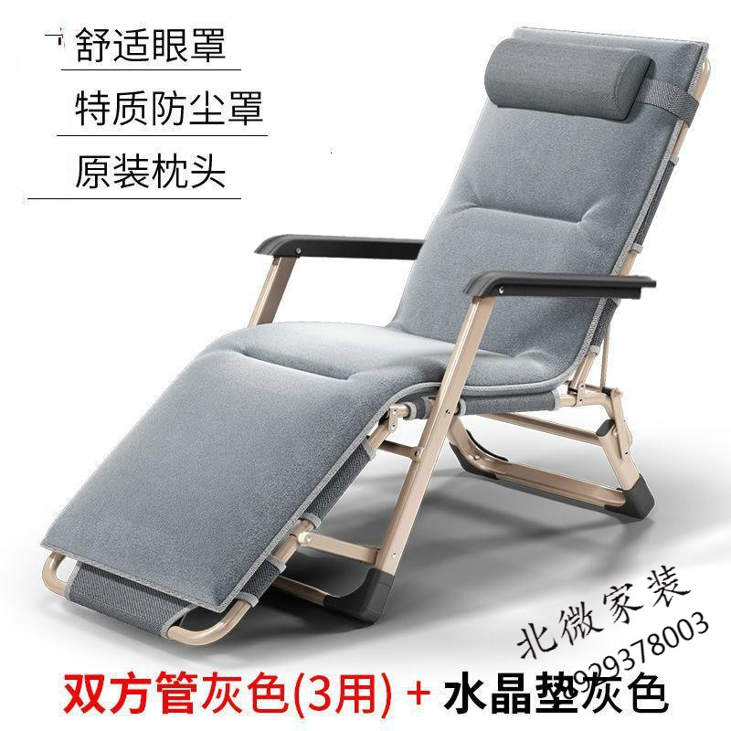 折叠躺椅午休午睡椅子办公室床靠背懒人逍遥椅沙滩家用多功能