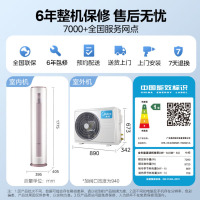 美的(Midea)空调柜机 3匹 智行 新一级能效变频冷暖 客厅空调立式 KFR-72LW/BDN8Y-YH200(1)