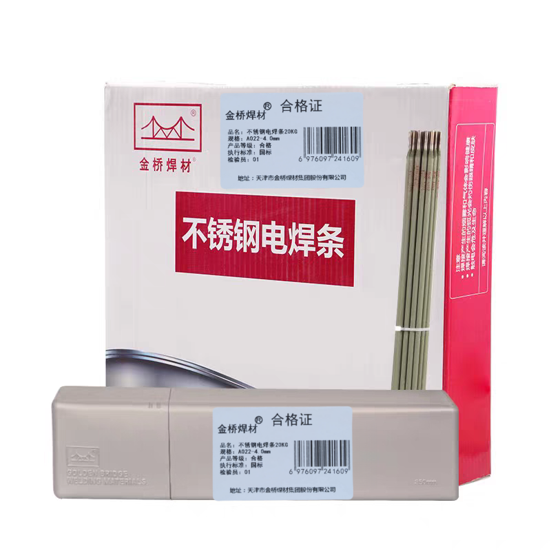 金桥焊材 不锈钢电焊条20KG A022-4.0mm 箱