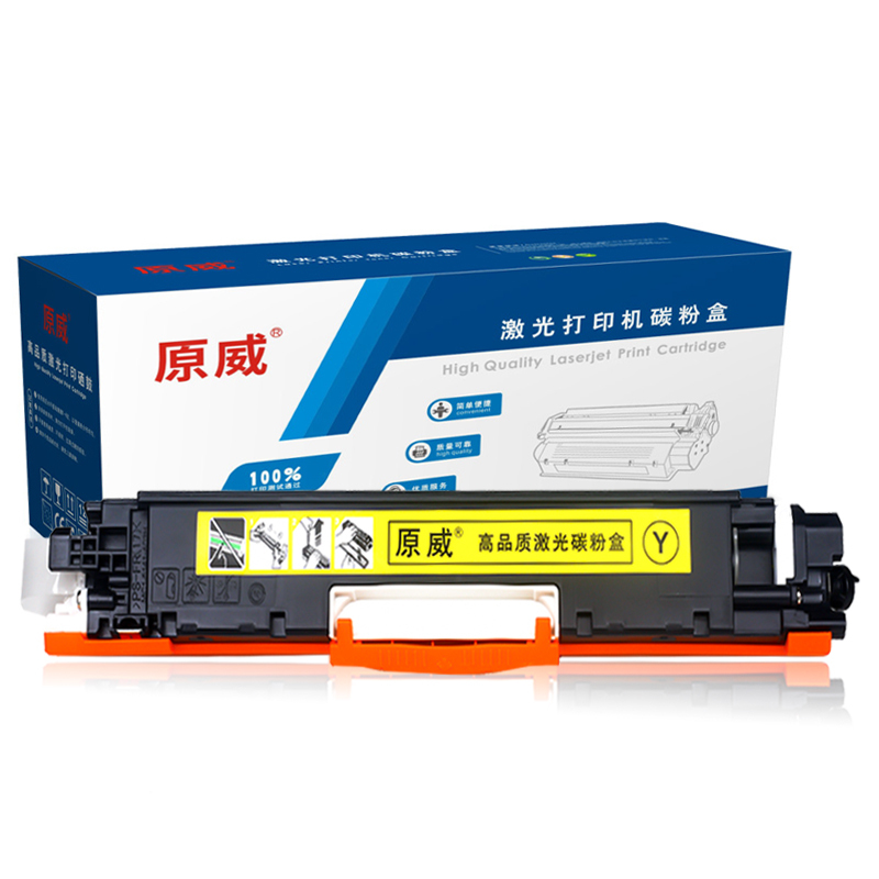 原威 佳能CRG-329BK黑色硒鼓 适用Canon LBP7018C LBP7010C Series墨盒 墨粉盒打印机高清大图