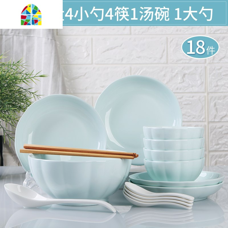创意18头碗碟套装陶瓷家用碗盘面碗汤碗深盘水果盘碗单筷餐具 FENGHOU 青南瓜4碗4盘4勺4筷1汤碗1大勺