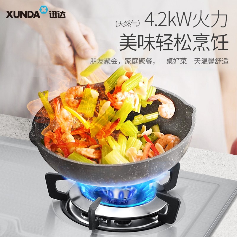 迅达Y2S+DS325天然气烟灶套装7字抽油烟机燃气灶套餐灶具厨房自动清洗烟灶两件件套装(天然气)高清大图