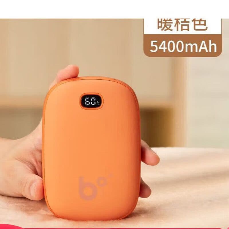[内蒙地区可发]几素(JS)智能数显暖手宝NS02 桔色 5400mAh图片