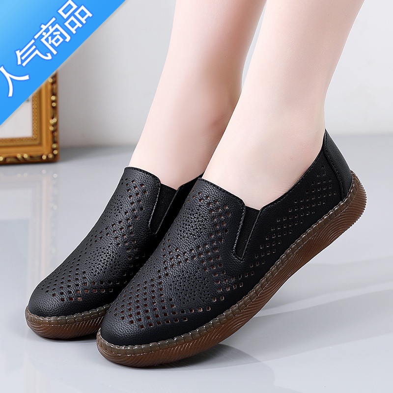 SUNTEK妈妈凉鞋女士牛筋软底防滑洞洞鞋夏一脚蹬中老年镂空洞鞋年底高清大图