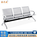 鑫虎威 钢制连排椅3人位公共排椅机场椅