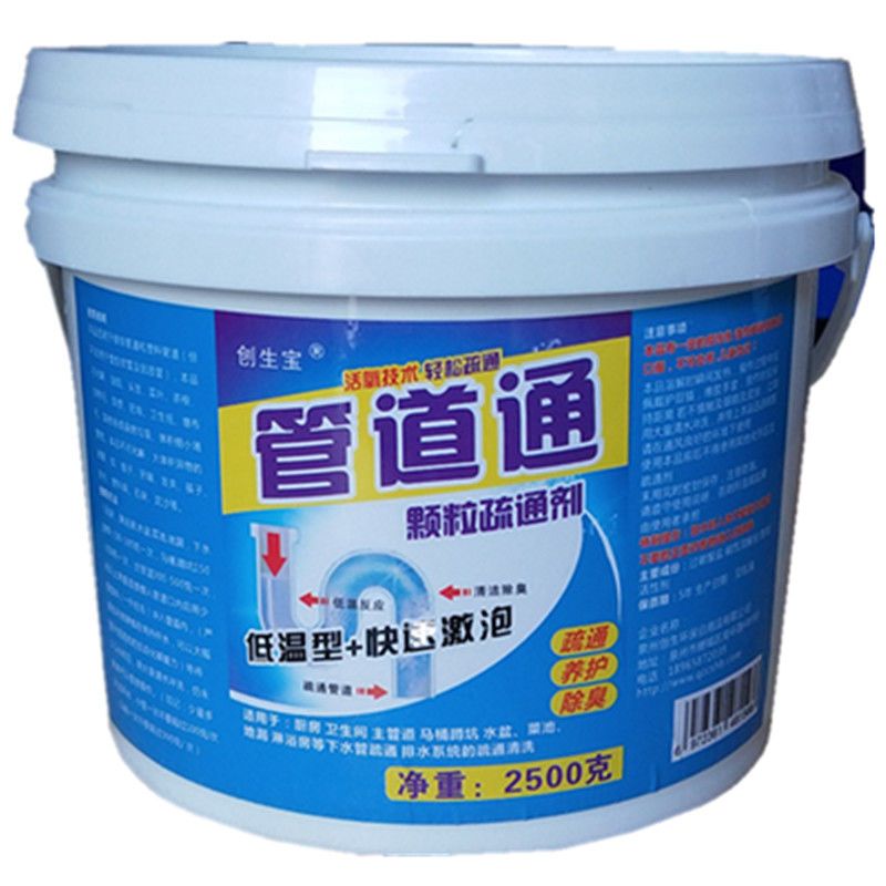 颗粒状 管道通疏通剂下水道通渠粉厨房马桶厕所除臭堵塞毛发分解 500