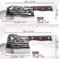 张小泉锻打砍骨头专用刀厨房加厚斧头剁骨刀家用菜刀套装8177
