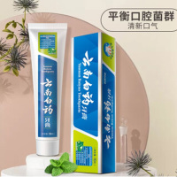 云南白药牙膏 薄荷 150g*2 清新口气呵护牙龈牙周健康