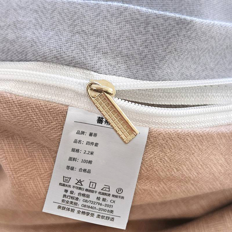 蕃蒂四件套2.2米套高清大图