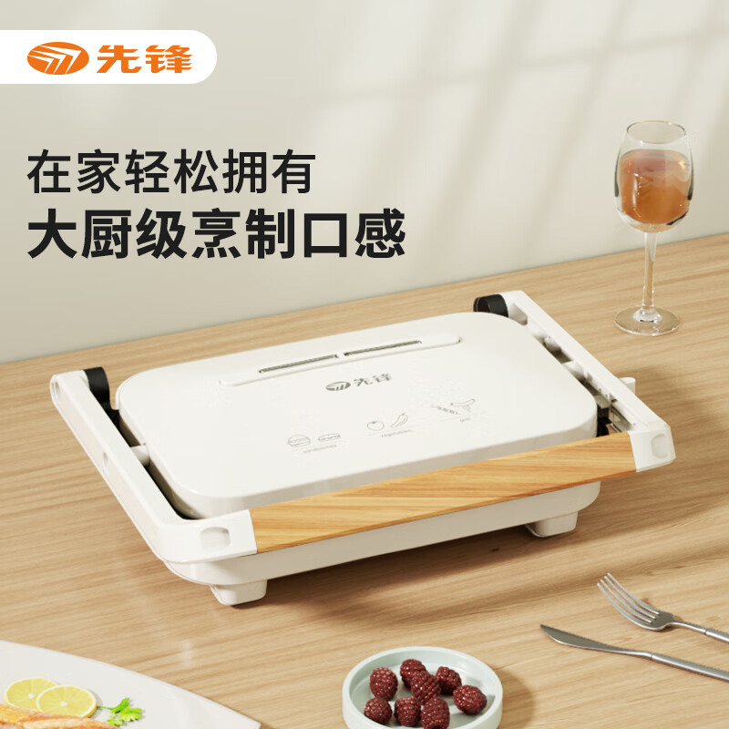 先锋 SE23D07 煎烤机(烤肉机) 电饼铛家用 早餐机