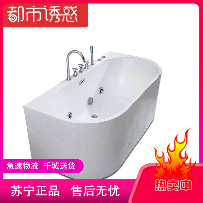 一体无缝独立浴缸一体式混水防臭水阀时尚磨砂保温浴池洁具混水通都市诱惑