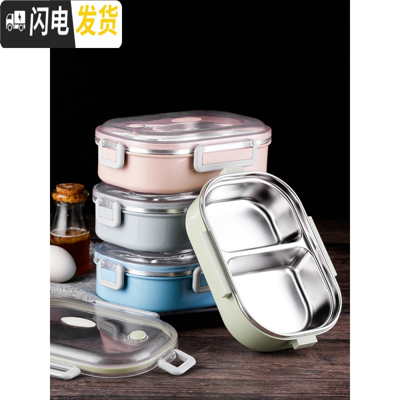 三维工匠304不锈钢保温饭盒小学生分隔型带盖儿童便当盒便携餐盒上班族女 大号1200m三格(北欧绿)无赠品高清大图