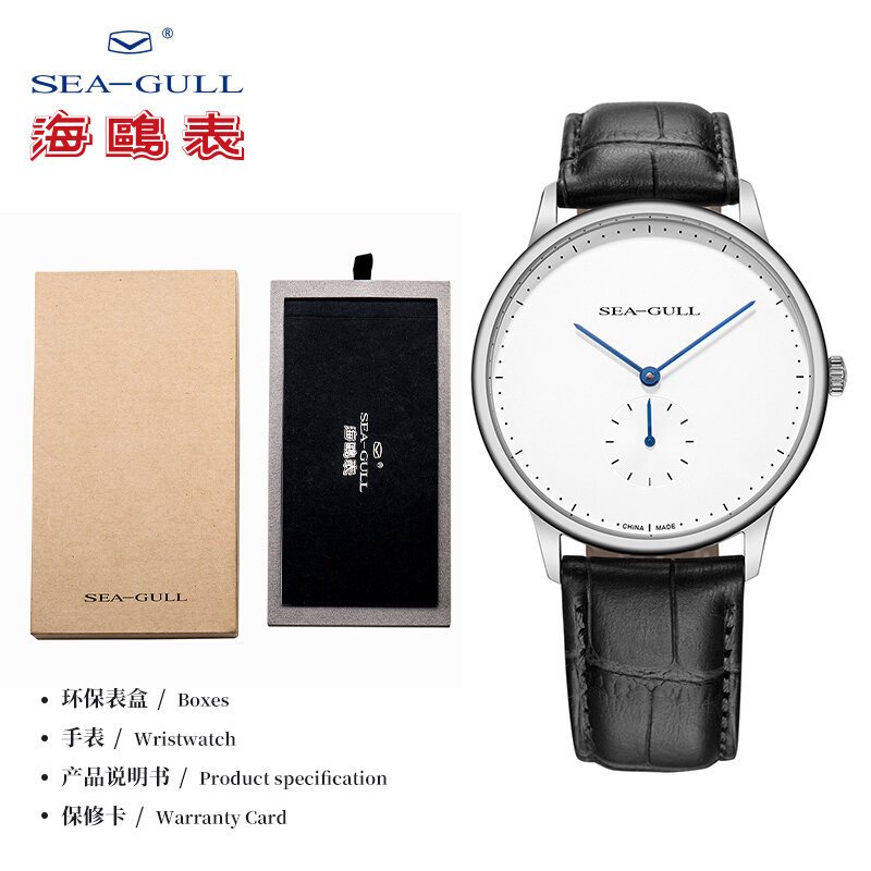 海鸥表(SEAGULL)男表男士机械手表 简约时尚钟表 商务机械手表皮带表