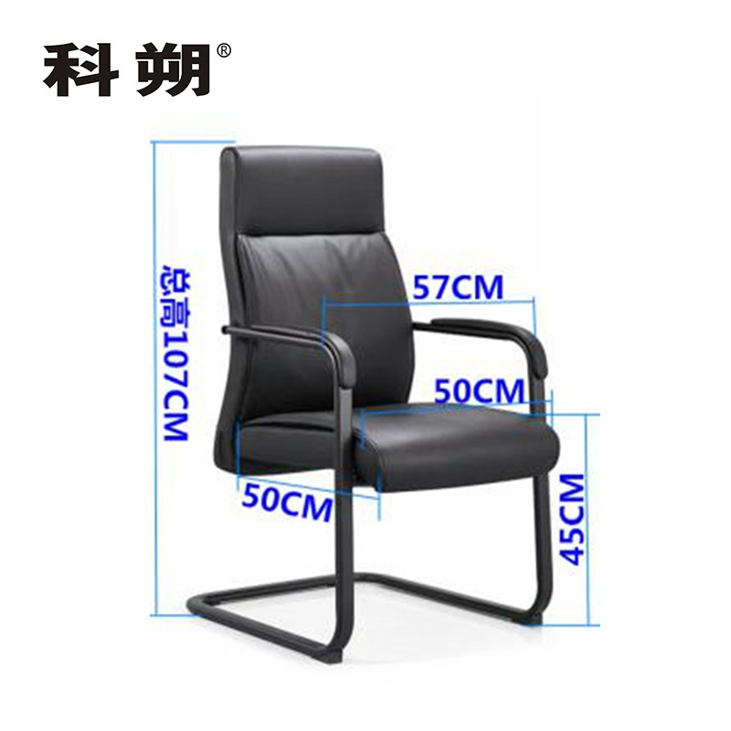 科朔 办公椅电脑椅牛皮会议椅弓形椅皮椅办公椅 KS-D1709牛皮