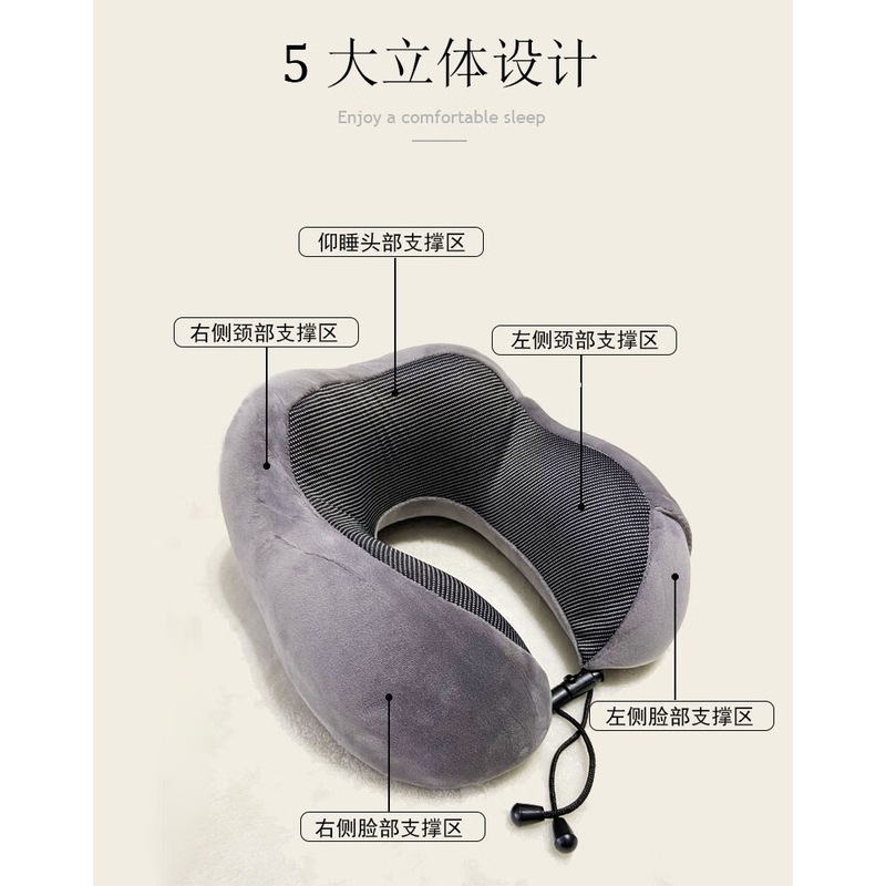 蓝若亭蓝若亭 护颈枕U型圈枕-深灰高清大图