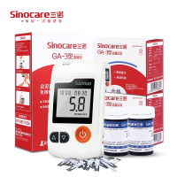 三诺(SANNUO)血糖仪测试仪家用正品精准测血糖仪器 全自动检测仪免调码糖尿病测糖仪+50试纸+50采血针 赠消毒棉