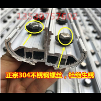 阳台窗户隐形防盗网隐形防护网轨道铝材316不锈钢钢丝防护网 特厚白色镀锌螺丝(锁螺丝盖子)