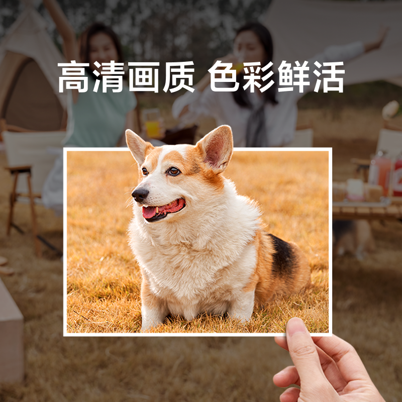 极印 照片打印机N2 移动款 自动覆膜高清画质 支持3英寸/6英寸 即拍即印高清大图