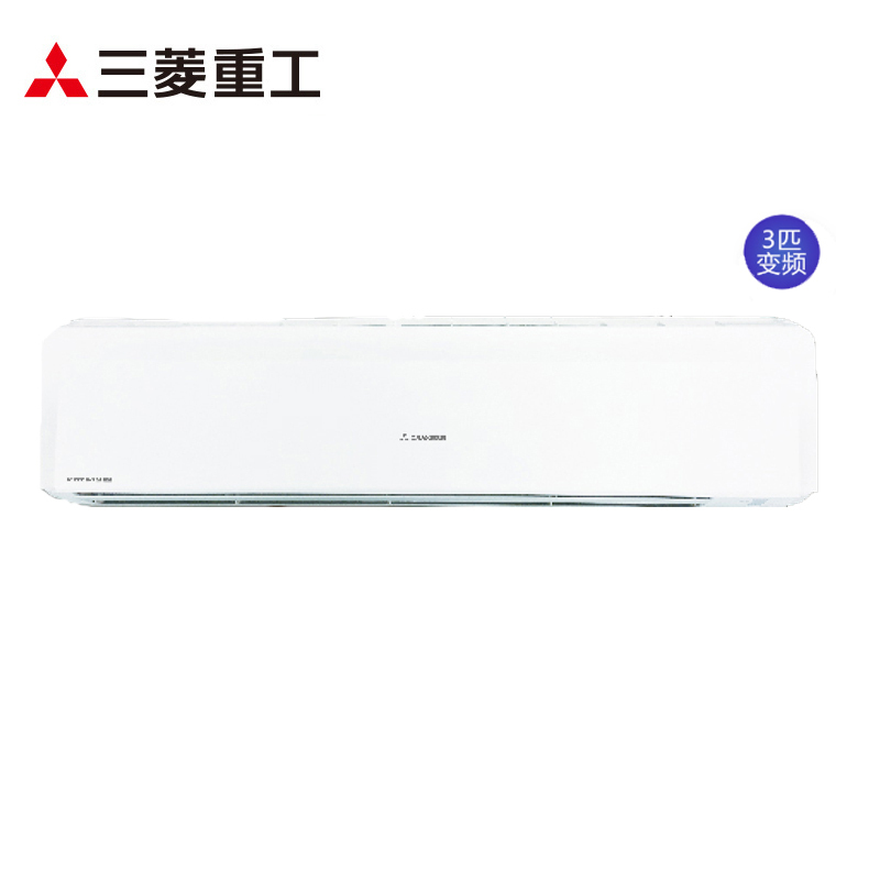 三菱重工空调 3匹 全直流变频 整机进口 3D气流 新二级保暖运转 壁挂式大客厅 挂机空调 KFR-72GW/ARVBp