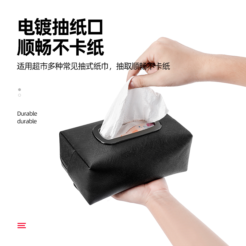 车载纸巾盒抽纸盒汽车创意挂式车用扶手箱上餐巾纸盒卫生车内用品|伸缩带卡扣[棕色]十字皮纹长款19.5cm