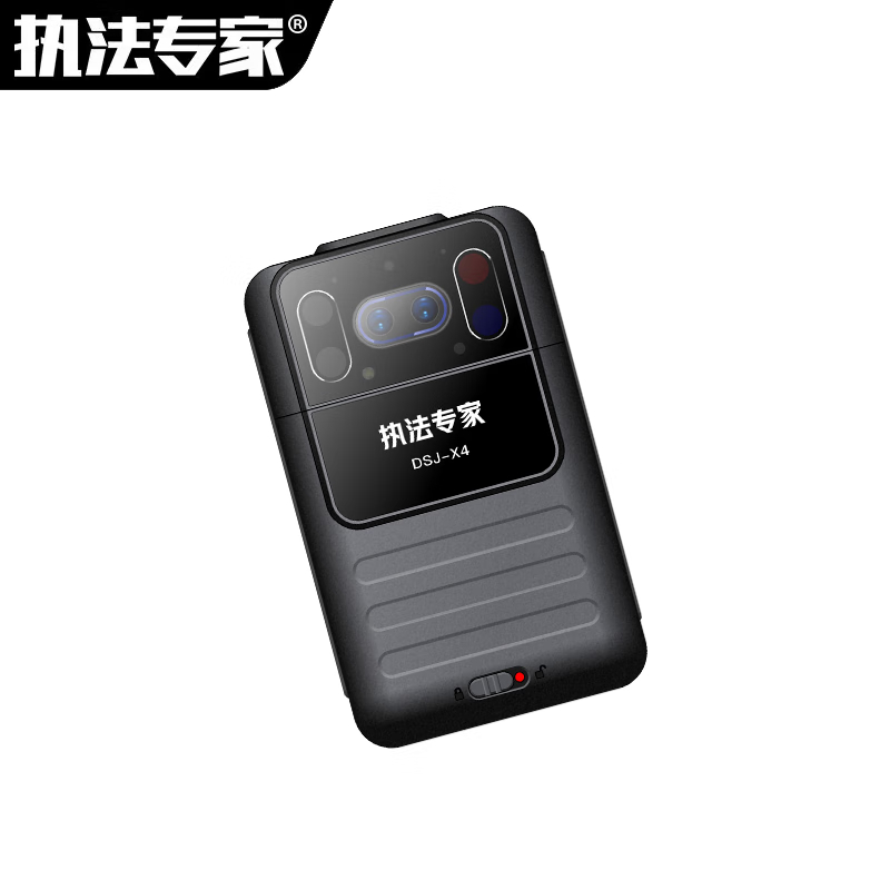 执法专家 DSJ-X4 触控式 128GB 循环录影 红外夜视 执法记录仪高清大图