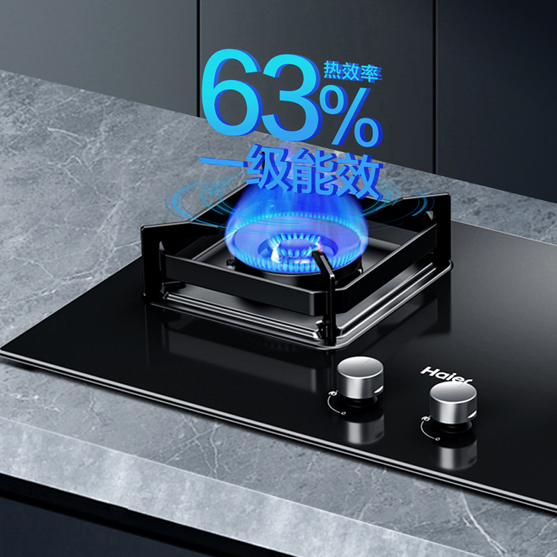 海尔(Haier)燃气灶天然气双灶 家用嵌入式台嵌两用 5.2kw猛火 63%一级能效 智能烟灶联动Q2BE58高清大图