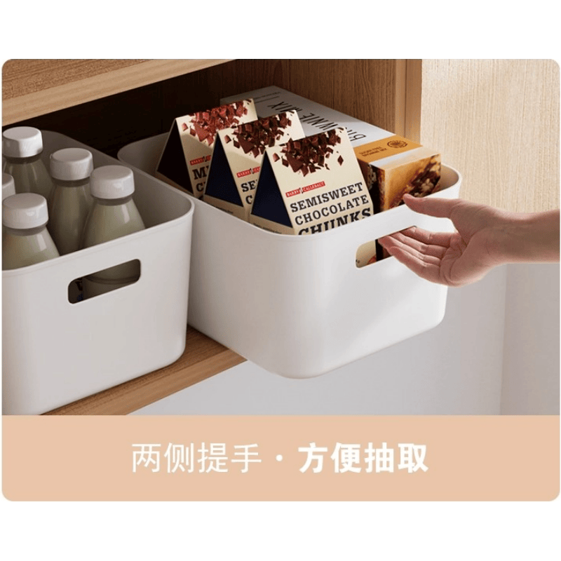 鑫木樽收纳盒325*245*190mm个高清大图