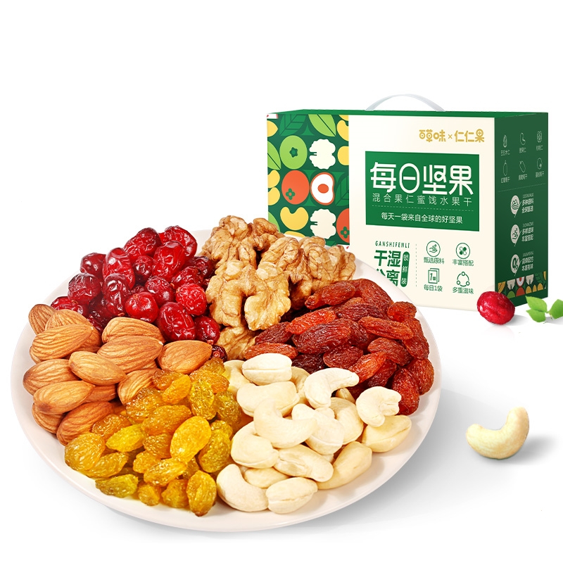 百草味becheery每日坚果750g网红健康混合干果整箱休闲零食