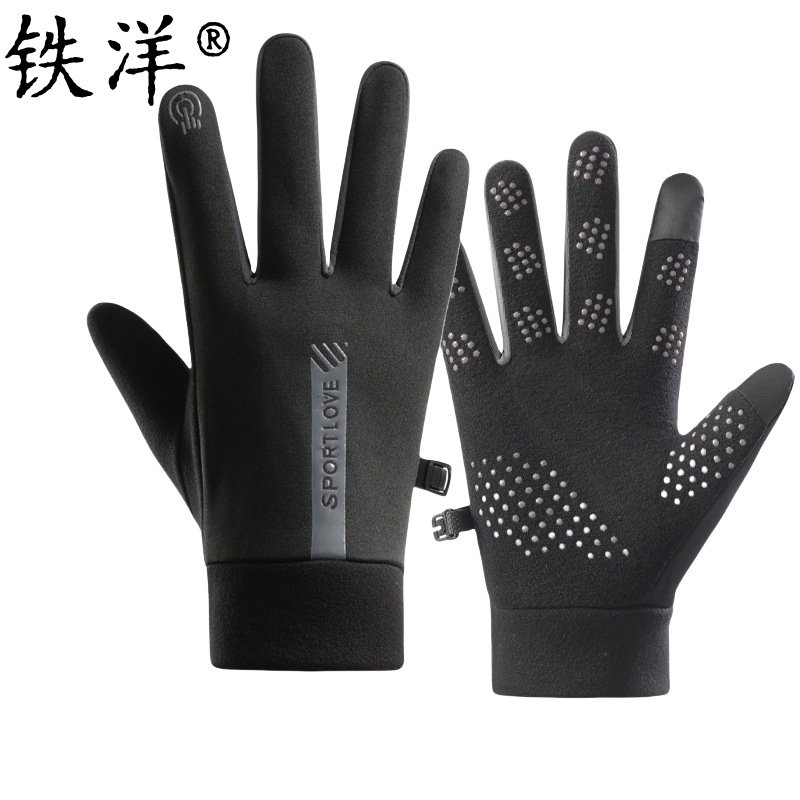 铁洋 可触屏冬季保暖手套 棉手套 TY-A02 双