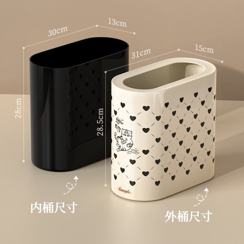 靓涤垃圾桶窄缝印花卫生间厕所轻奢夹缝厕纸卫生筒奶油风12L