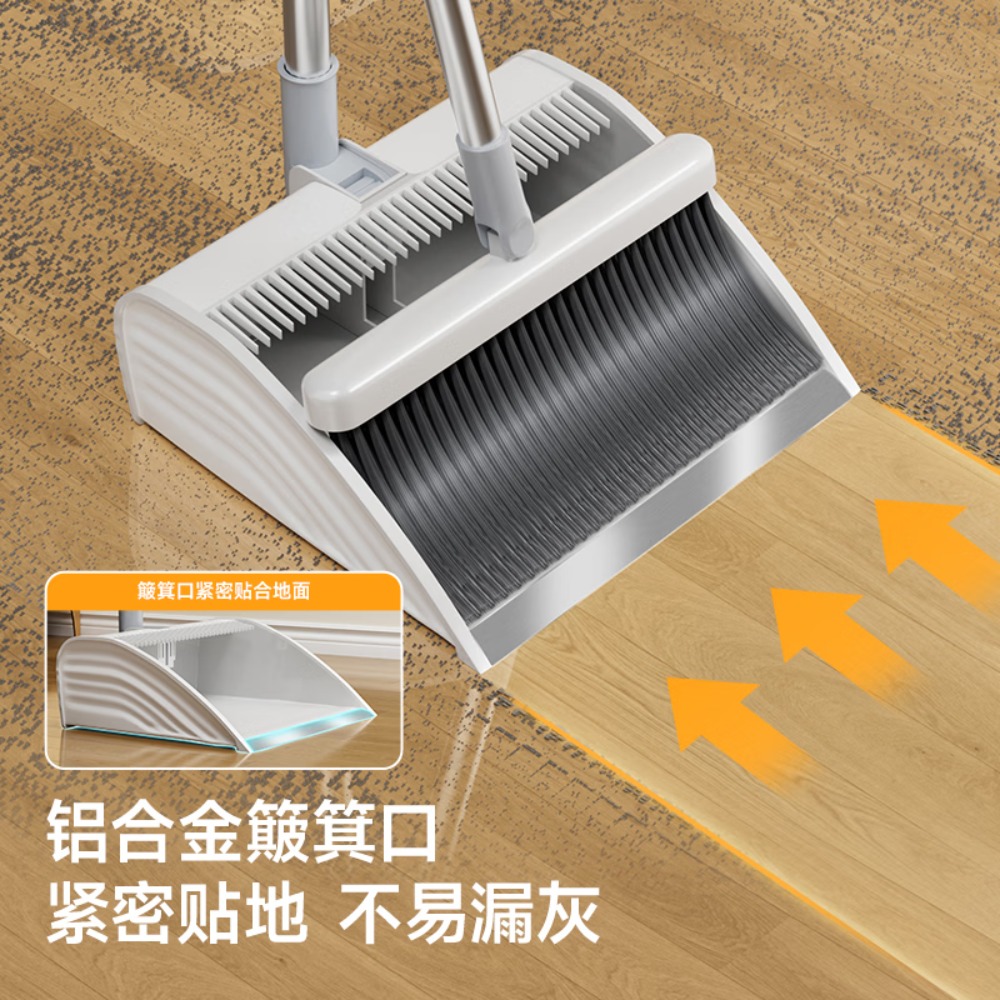 扫把簸箕套装扫帚铝合金口垃圾铲两件套扫地神器笤帚撮箕高清大图