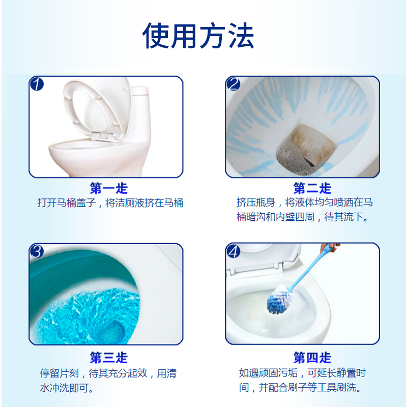 洁宜佳 530ml*2瓶 洁厕净 白色高清大图