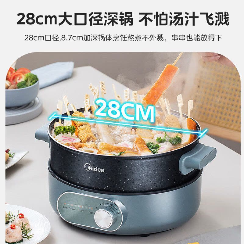 美的(Midea)电火锅5L大容量 分体式1800W速沸3档火力调节家用多功能电煮锅不沾内胆MC-DHE2851图片