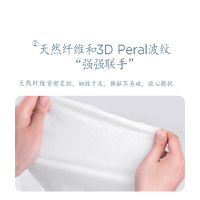 棉花秘密(mimicotton)婴儿珍珠纹棉柔巾干湿两用巾 宝宝纸巾 加大加厚 80抽 20*20 6包非湿巾