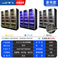 新飞(Frestec)商用风冷冷藏柜展示柜冰柜啤酒柜水果保鲜柜饮料柜超市便利店酒吧大三门全屏展示柜1107L[豪华款]