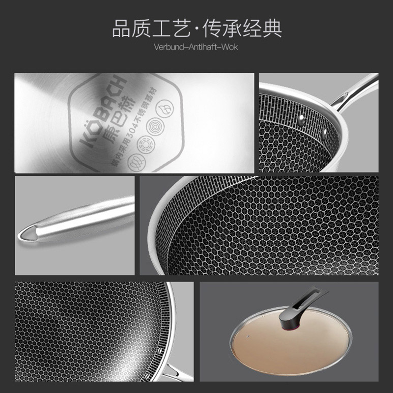 康巴赫第二代蜂巢304炒锅32cmCFD32A2高清大图