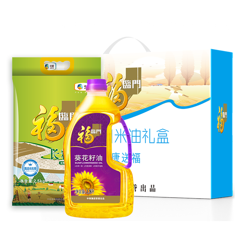 福临门米面油礼盒组合装2.5kg+1.8L高清大图