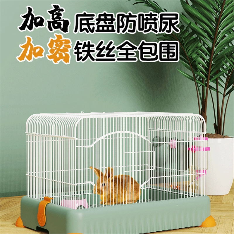兔笼兔子笼子米妮大空间室内家用特大号防喷尿荷兰猪豚鼠用品宠物兔窝