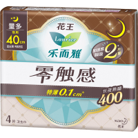 花王乐而雅(Laurier)超特长夜用卫生巾 零触感特薄护翼型40cm 4片 花王出品 薄型 棉柔 姨妈巾 国产