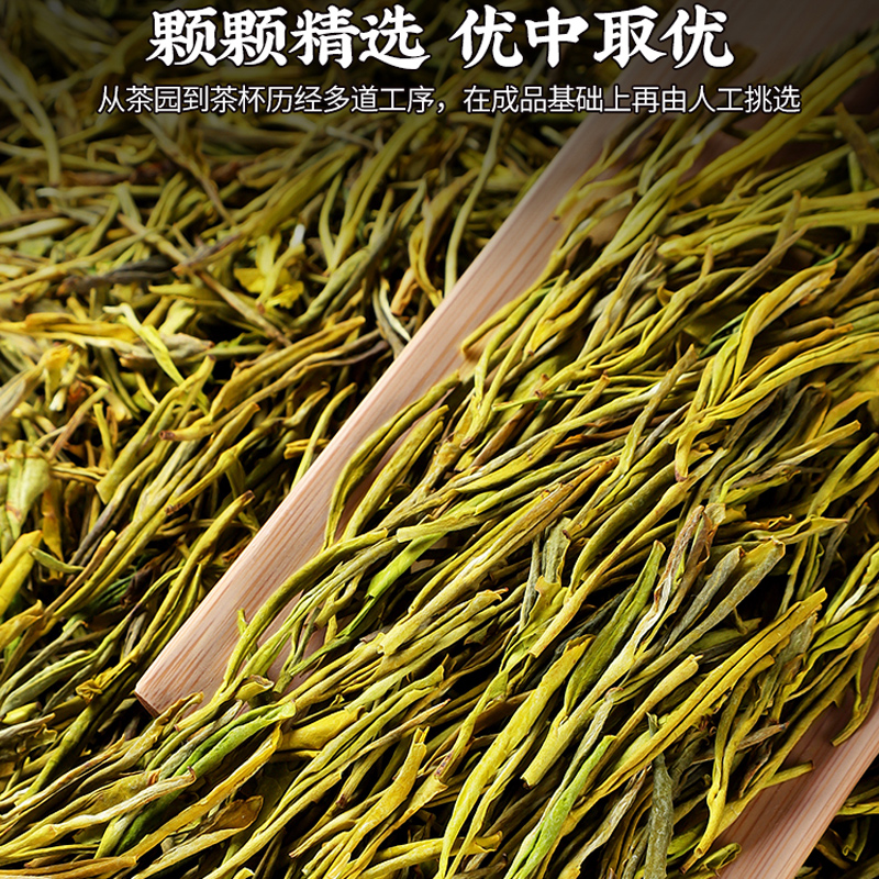 2026新茶特级安吉特产白茶新茶明前黄金芽茶叶正宗绿茶散装750g高清大图