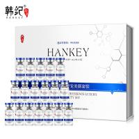 冻干粉精华套装/36瓶 [新品]冻干粉精华奢宠美颜套装 补水提亮防护保湿院护肤品套盒