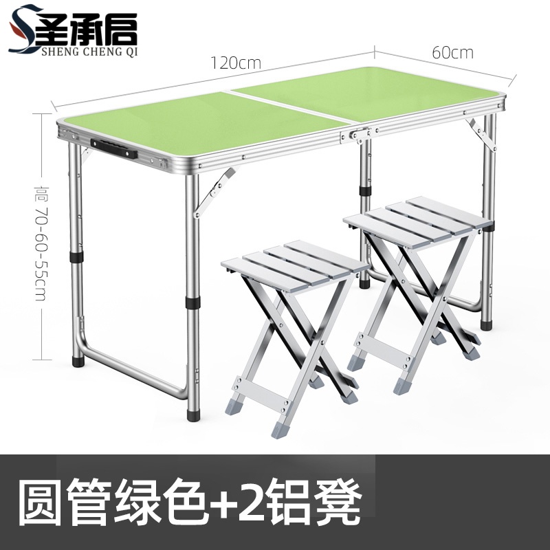 圣承启 便携长桌椅 一桌两铝凳 套高清大图