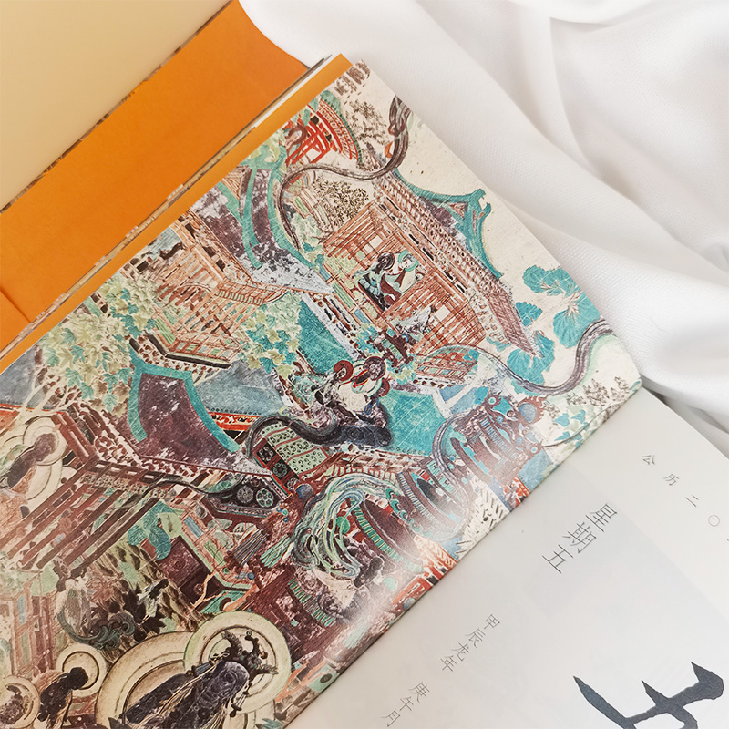 [正版] 敦煌日历2024年 福庆初新 敦煌壁画集 收藏鉴赏甲辰年新年伴手礼 365日触摸文明瑰宝 2024创意台历龙高清大图