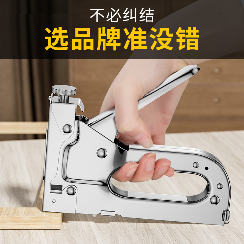 手动打钉枪气钉枪木工装修线槽固定神器马丁射钉枪专用码钉打钉器-【门型钉】一盒1000枚高清大图
